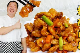 肉段想要酥脆，掌握油温和挂糊比例是关键，老师傅详细教糖醋肉段视频封面