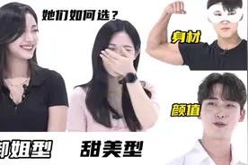 完美身材Vs高颜值｜女生会如何选择视频封面