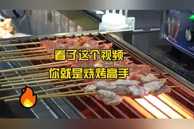 姚师傅独家秘诀，教你烤出最好吃的肉串！视频封面