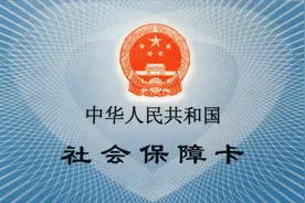 城乡居民养老保险选择交哪一档最划算视频封面