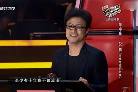 好声音：倪鹏单冲锋一首当我想你的时候飙高音，汪峰激动到砸桌子视频封面