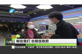 郑州发布45号通告：暂停全市各类校外培训机构培训活动视频封面