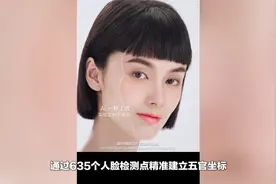 Reno6系列官宣AI 焕采美妆视频功能，网友：我又想换手机了！