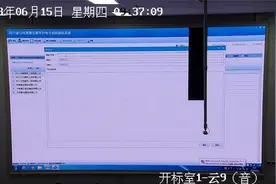 2023.6.15什邡市垃圾收转运体系建设项目-城乡垃圾压缩站开标视频视频封面