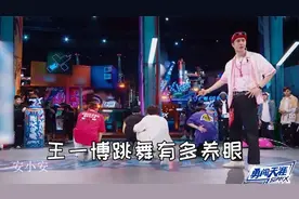 王一博西装跳舞帅炸了，撩衣服的瞬间真迷人，难怪大张伟实名宠弟视频封面