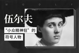 “小众精神狂”的符号人物——伍尔夫视频封面