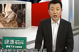 说事：小镇婴儿突然中毒身亡，牧场竟遭心狠投毒，产出剧毒牛奶！视频封面