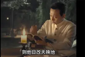 谁能把处于穷途末路的中国拯救出来，旷世英豪藏身何处视频封面