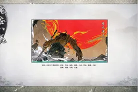 【鬼谷八荒】修仙剑类武器第二天（1）视频封面
