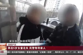 北京第二外国语学院门前出现走失女童，拉面馆成民警唯一线索视频封面