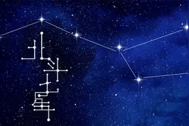 你真的了解北斗七星吗？它们分别叫什么名字？视频封面