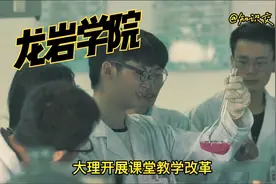 福建高校，龙岩高校推荐——龙岩学院.mp4