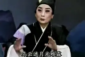 洪影 评剧《六国封相》说什么英雄有泪不轻流视频封面