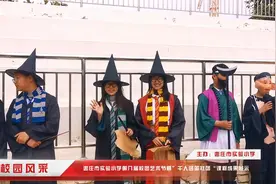 枣庄市实验小学校园艺术节开幕式暨“千人竖笛社团”课程成果展示视频封面