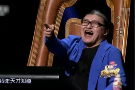 歌曲：崔健的贝斯手登台表演，刘欢看见他瞬间兴奋，像打鸡血似的视频封面