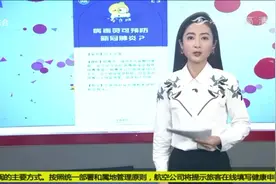病毒灵可预防新冠肺炎传播？目前尚无证据表明它对新冠病毒有效视频封面