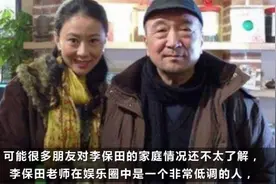 “宰相刘罗锅”李保田老师，教师女儿唱功了得，妻子疼宠乖儿媳视频封面