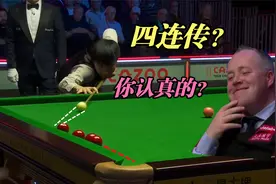 9-9决胜局！赵心童惊险绝技四连传，希金斯：你这是在玩火视频封面