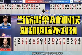 笑死个人，你真的是个天才，当你出单A的时候就知道你不对劲视频封面