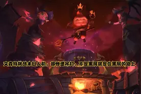 文森特挑战末日人机，却惨遭吊打，不是黑屏就是在黑屏的路上视频封面