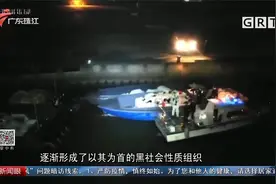 广东公安部署“净水2021”行动 严打水域违法犯罪视频封面
