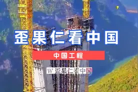 外网热议：中国的工程师让美国总统起了鸡皮疙瘩！视频封面