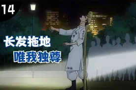 奇葩少年从小不理发，结果长得拖地，经常被头发绊倒！视频封面