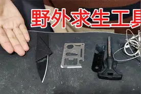 网上35元买的野外求生工具四件套，每一件都很实用，尤其是链锯！视频封面