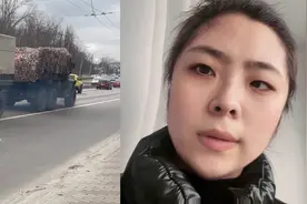 注意安全！中国在乌克兰留学生遭当地民众的恐吓跟踪视频封面