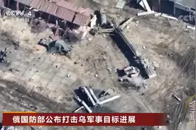 俄国防部公布俄空天军打击乌军事目标视频视频封面