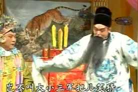 【山东梆子】《大辕门》全场 郓城山东梆子剧团 最正宗的山东梆子视频封面