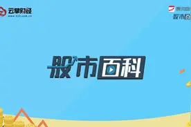 光大银行[601818]视频封面