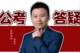 细说黑龙江省"三支一扶"的4点政策待遇视频封面