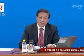 张业遂：中国脱贫标准是综合性多维标准视频封面