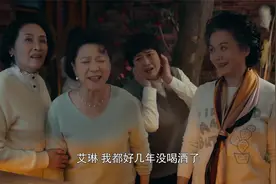 老闺蜜：五个老太太跟随时代潮流，上酒吧狂欢，玩儿嗨了视频封面