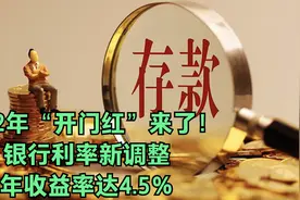 2022年央行新规定！个人存取现金超5万元需登记，释放了重要信号视频封面