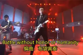 音乐一响就知大佬出场，布袋寅泰为《杀死比尔》所做的神级BGM视频封面