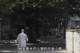 中国唯一女肉身菩萨，19岁穿法衣出嫁85岁圆寂，女性特征消失视频封面