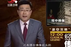经典传奇：凌空双塔之谜，崖壁上毫无痕迹，究竟是怎么建成的？