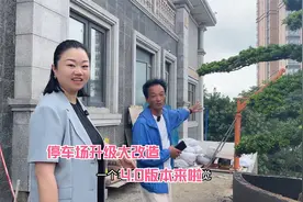 停车场升级改造4.0版本来啦  这其中的讲究可太多了视频封面