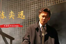 陈奕迅：歌曲故事的传播者，神经研究所所长，人们口中的宠妻狂魔视频封面