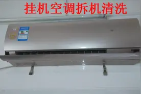 做家电清洗经常遇到难拆的电器，格力空调润典系列拆机清洗方法