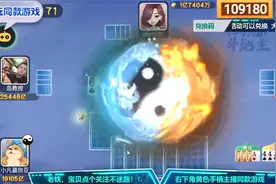 既然有上下集，那下集肯定是破产啦哭哭哭哭视频封面