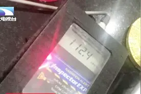 “能量石”保平安？女孩携带却常流鼻血，竟是核辐射超标！视频封面
