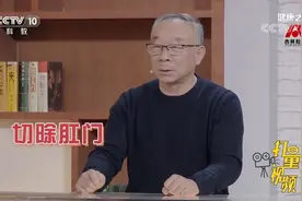 如果出现肚子不适、排便不通畅还有便秘，小心直肠癌|健康之路视频封面