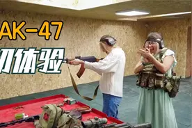 AK47太好玩了！战斗民族女孩来到了俄罗斯第二大射击馆视频封面