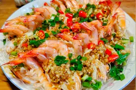 大虾以后就这样吃了，蒸5分钟就上桌，肉质鲜嫩入味，好吃容易做视频封面