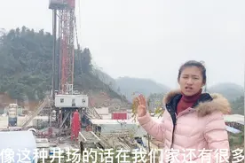四川宜宾珙县发现巨大气田，当地村民有福了，这规模相当庞大视频封面