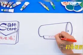 加了防电墙技术的热水器，即使有漏电情况，水流经过人体也安全视频封面