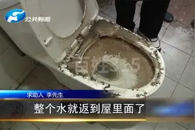 下水道堵塞，泔水倒灌到楼上！业主：屋里臭烘烘的！视频封面